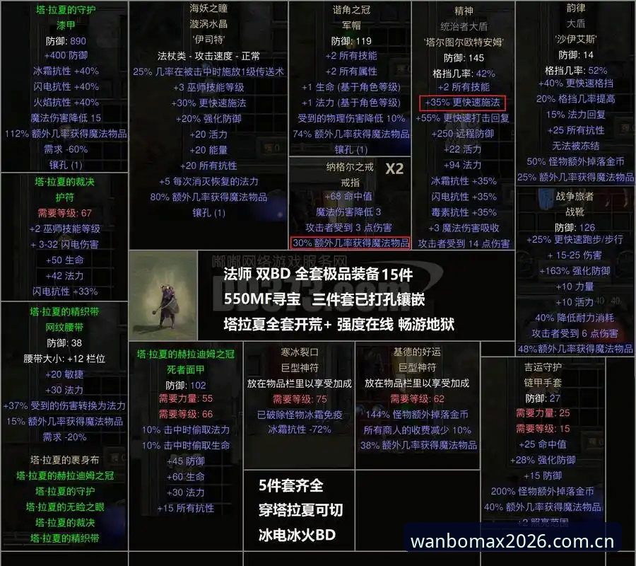 2026新版万博MAX的5个核心变化与实战操作指南