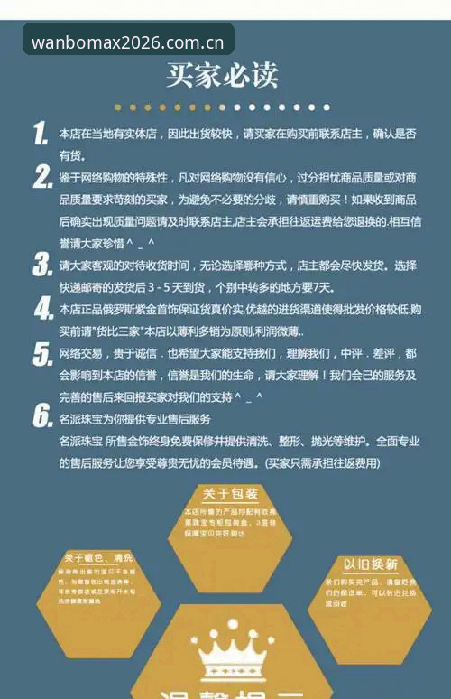 揭秘万博MAX优惠活动：优惠功能背后的隐藏玩法